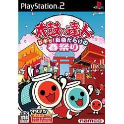 太鼓の達人ドキッ!新曲だらけの春祭りPS2 【PS2ゲームソフト】