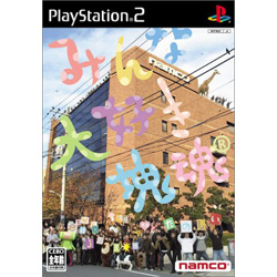 みんな大好き塊魂PS2 【PS2ゲームソフト】