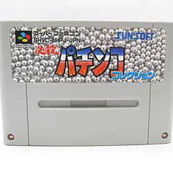中古スーパーファミコンソフト - リコレ！|ビックカメラグループ