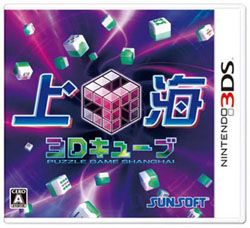 �y��������z ��C3D�L���[�u�y3DS�z   �m�j���e���h�[3DS�n