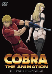COBRA THE ANIMATION コブラ -ザ・サイコガン- VOL．2 特別版 【DVD】   ［DVD］