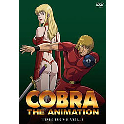 COBRA THE ANIMATION コブラ タイム・ドライブ VOL．1 特別版 【DVD】   ［DVD］