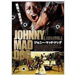 ジョニー・マッド・ドッグ 【DVD】   ［DVD］