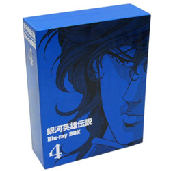 銀河英雄伝説 Blu-ray BOX4 【Blu-ray Disc】