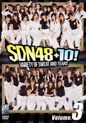 SDN48+10！ Volume.3[DVD][DVD][sof001]