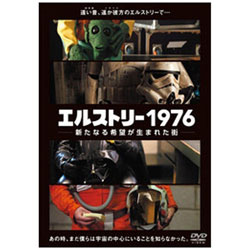 GXg[1976- VȂ]܂ꂽX - DVD