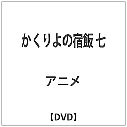 [7] ̏h  DVD