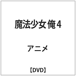 [4] @  4 DVD