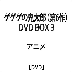[3] QQQ̋SY 6 DVD BOX3 DVD