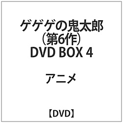 [4] QQQ̋SY 6 DVD BOX4 DVD
