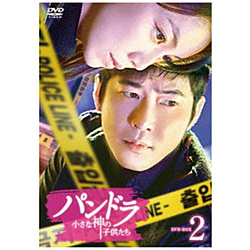 ph Ȑ_̎q DVD-BOX2