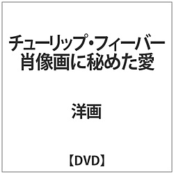 `[bvEtB[o[ ёɔ߂ DVD