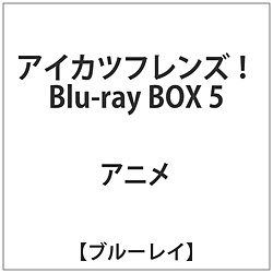 [5] ACJctY! Blu-ray BOX 5 BD