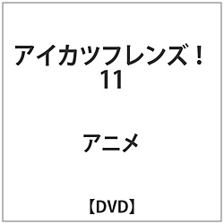 [11] ACJctY! 11 DVD