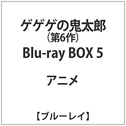 [5] QQQ̋SY 6 Blu-ray BOX5 BD ysof001z