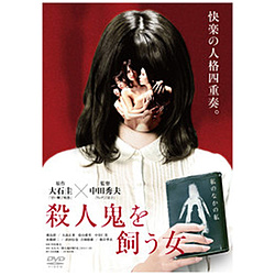 ������ �E�l�S�������� DVD