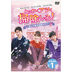 ƂɂAc|I`ނ͌ȉqIH` DVD-BOX1