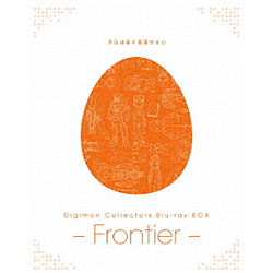 Digimon Collectors Blu-ray BOX -Frontier-