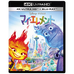 マイ・エレメント 4K UHD ＋ ブルーレイ セット