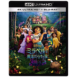 ミラベルと魔法だらけの家 4K UHD ＋ ブルーレイ セット