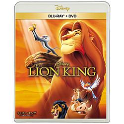 ライオン・キング ブルーレイ ＋ DVD セット