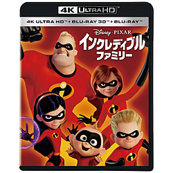 インクレディブル・ファミリー 4K UHD ＋ 3D ＋ ブルーレイ セット