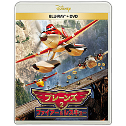 プレーンズ2/ファイアー＆レスキュー ブルーレイ ＋ DVD セット