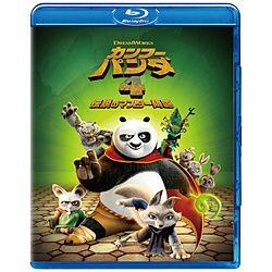 カンフー・パンダ 4 伝説のマスター降臨 スペシャル・プライス