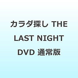 �J���_�T�� THE LAST NIGHT DVD �ʏ��