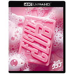 �t�@�C�g�E�N���u 4K UHD �{ �u���[���C �Z�b�g