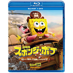 ����ŃX�|���W�E�{�u ���ꂽ�C���Ƒ�`���������������I �u���[���C �{ DVD �Z�b�g