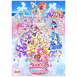 映画キミとアイドルプリキュア♪ お待たせ！キミに届けるキラッキライブ！ 通常版 DVD