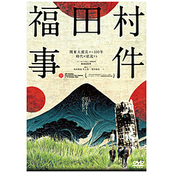 c DVD