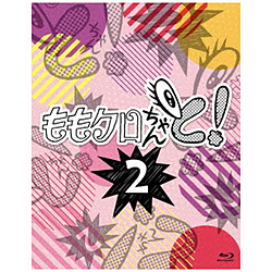 �����N�������ƁI2 Blu-ray BOX