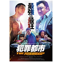ƍߓss THE ROUNDUP DVD