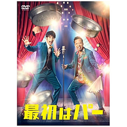 ŏ̓p[ DVD-BOX