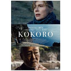 KOKORO DVD