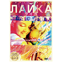 CJ[Laika[ DVD