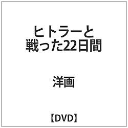 qg[Ɛ22 DVD
