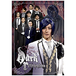 KENTO KUROU in “Dark Retribution DVD