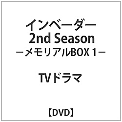 Cx[_[ 2nd Season -ABOX 1- DVD