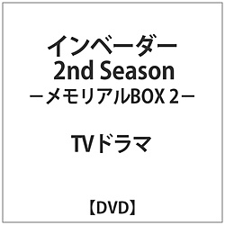 Cx[_[ 2nd Season -ABOX 2- DVD