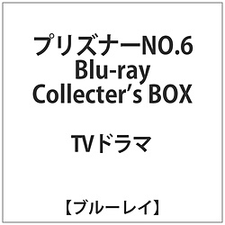 プリズナーNO．6 Blu-ray Collecter’s BOX