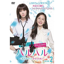 nn `͂ȂHȂ͎H` DVD-BOX2
