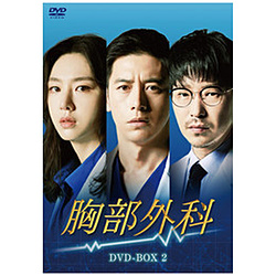 O DVD-BOX2