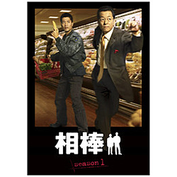 相棒 season1 DVD-BOX