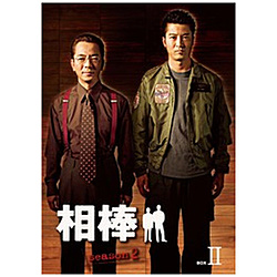 相棒 season2 DVD-BOX 2