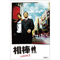相棒 season3 DVD-BOX 1