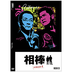 相棒 season4 DVD-BOX 2