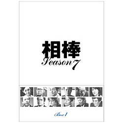 相棒 season7 DVD-BOX 1